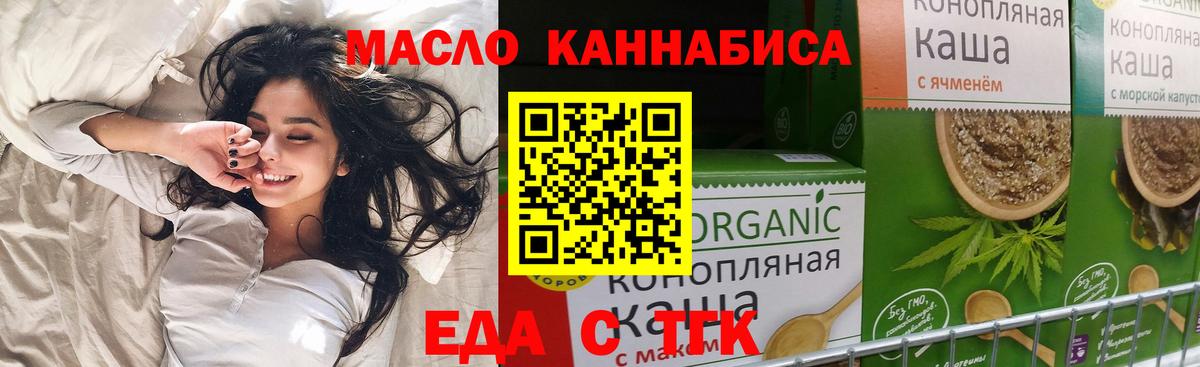 Городец  Canna-Cookies конопля  Вход с VPN 