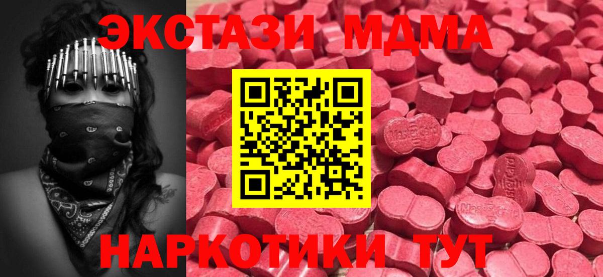 Городец  Ecstasy  Вход с VPN  Экстази таблы  Экстази диски 
