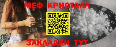 mix Шахты