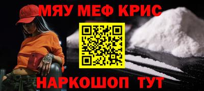 а пвп мука Шебекино