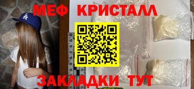а пвп мука Шебекино