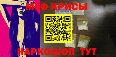 а пвп мука Шебекино