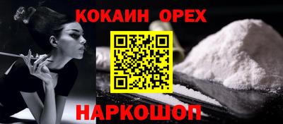 гидропоника Шелехов