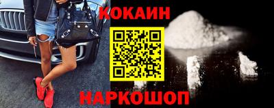 гидропоника Шелехов