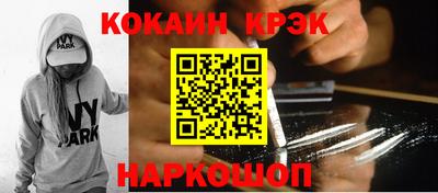 гидропоника Шелехов
