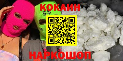mix Шахты
