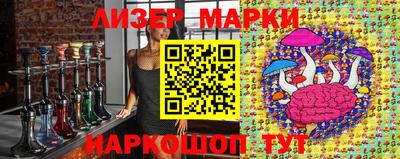 гидропоника Шелехов