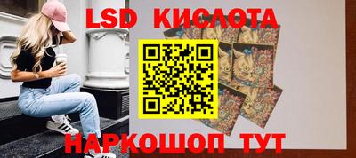 гидропоника Шелехов