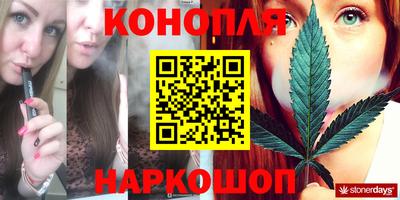 гидропоника Шелехов