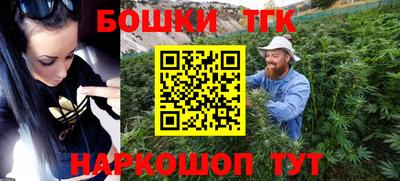 гидропоника Шелехов