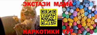 mix Шахты