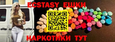 а пвп мука Шебекино