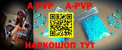 гидропоника Шелехов