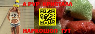 гидропоника Шелехов