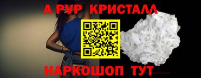 гидропоника Шелехов