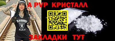 гидропоника Шелехов