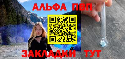 гидропоника Шелехов