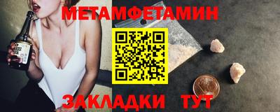а пвп мука Шебекино