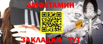 а пвп мука Шебекино