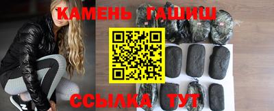 гидропоника Шелехов