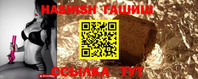 а пвп мука Шебекино