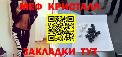 а пвп мука Шебекино