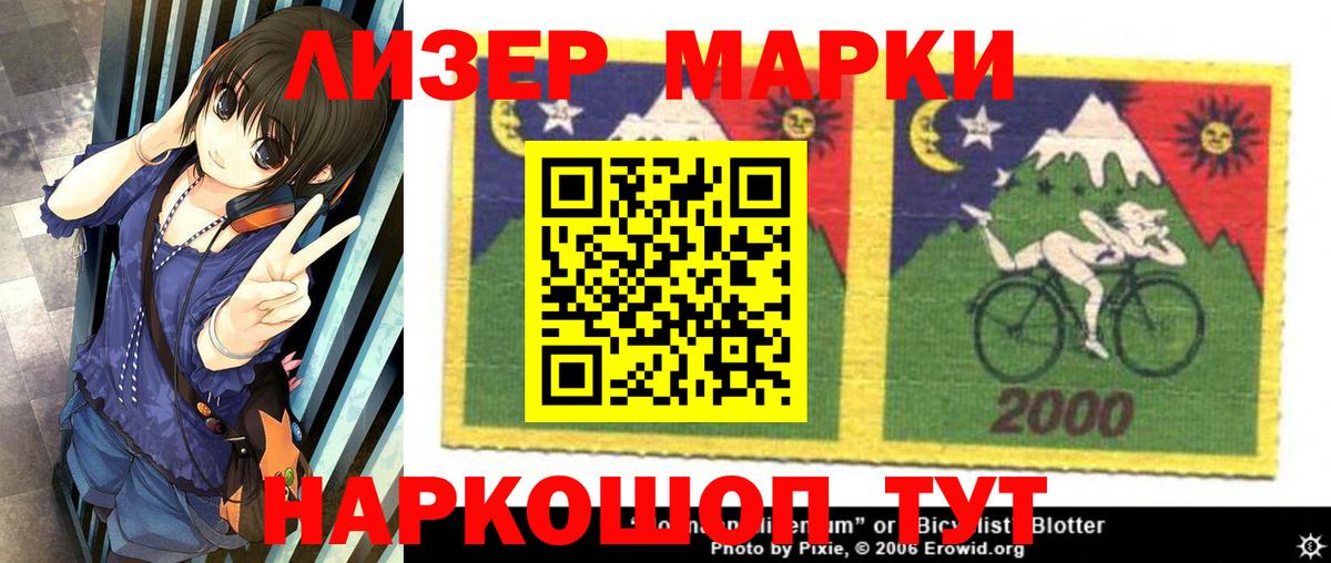 LSD-25 экстази  LSD-25 экстази ecstasy  Вход с VPN  мега вход  LSD-25 экстази ecstasy  Городец 