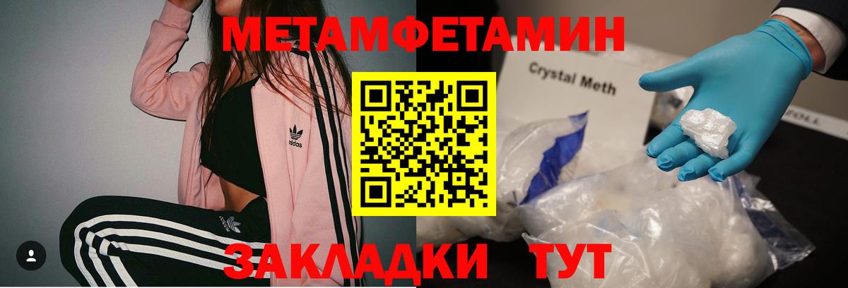 Первитин витя  Вход с VPN  Первитин  Городец 